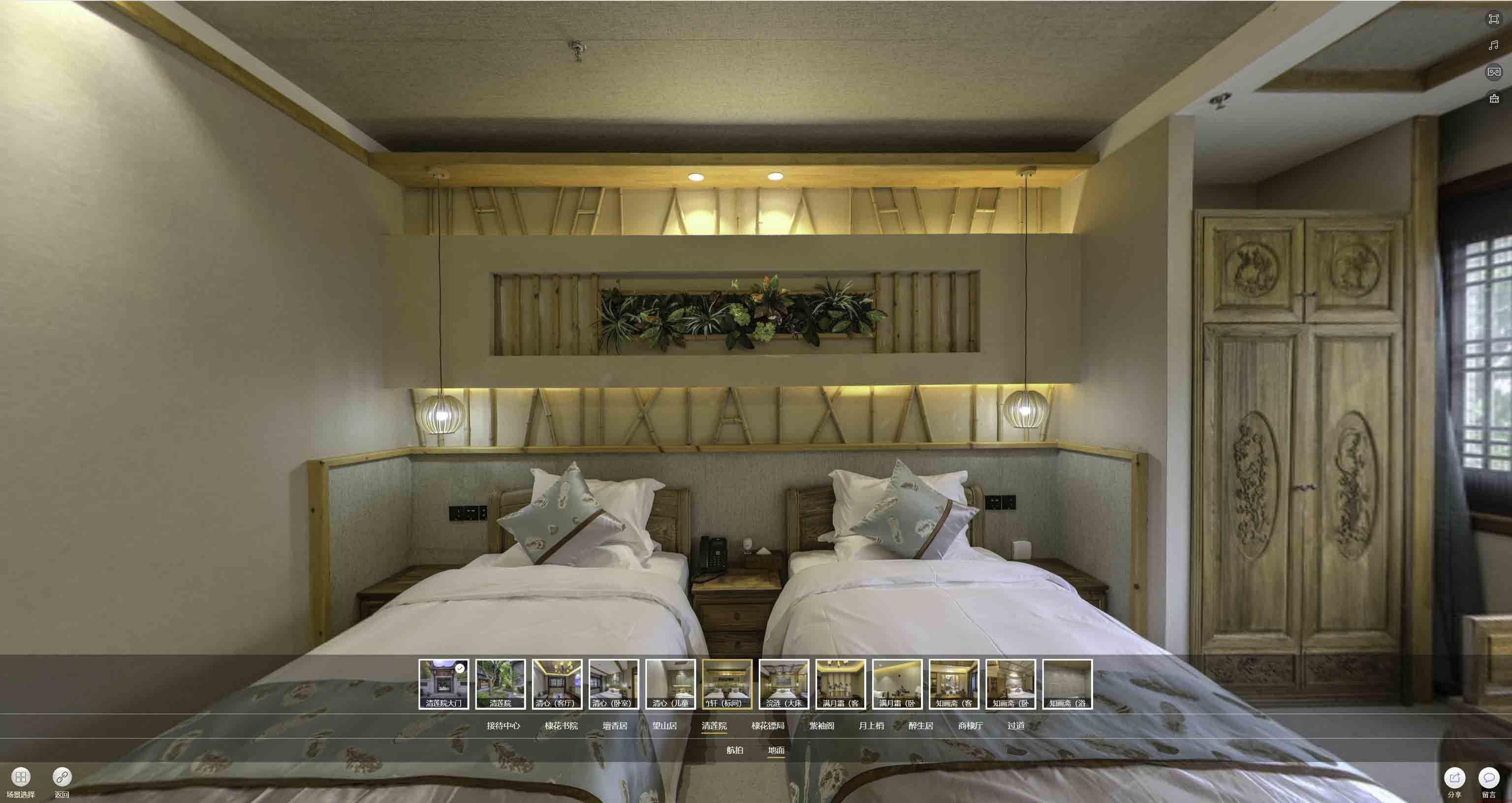 莱阳中交长安里VR全景样板间