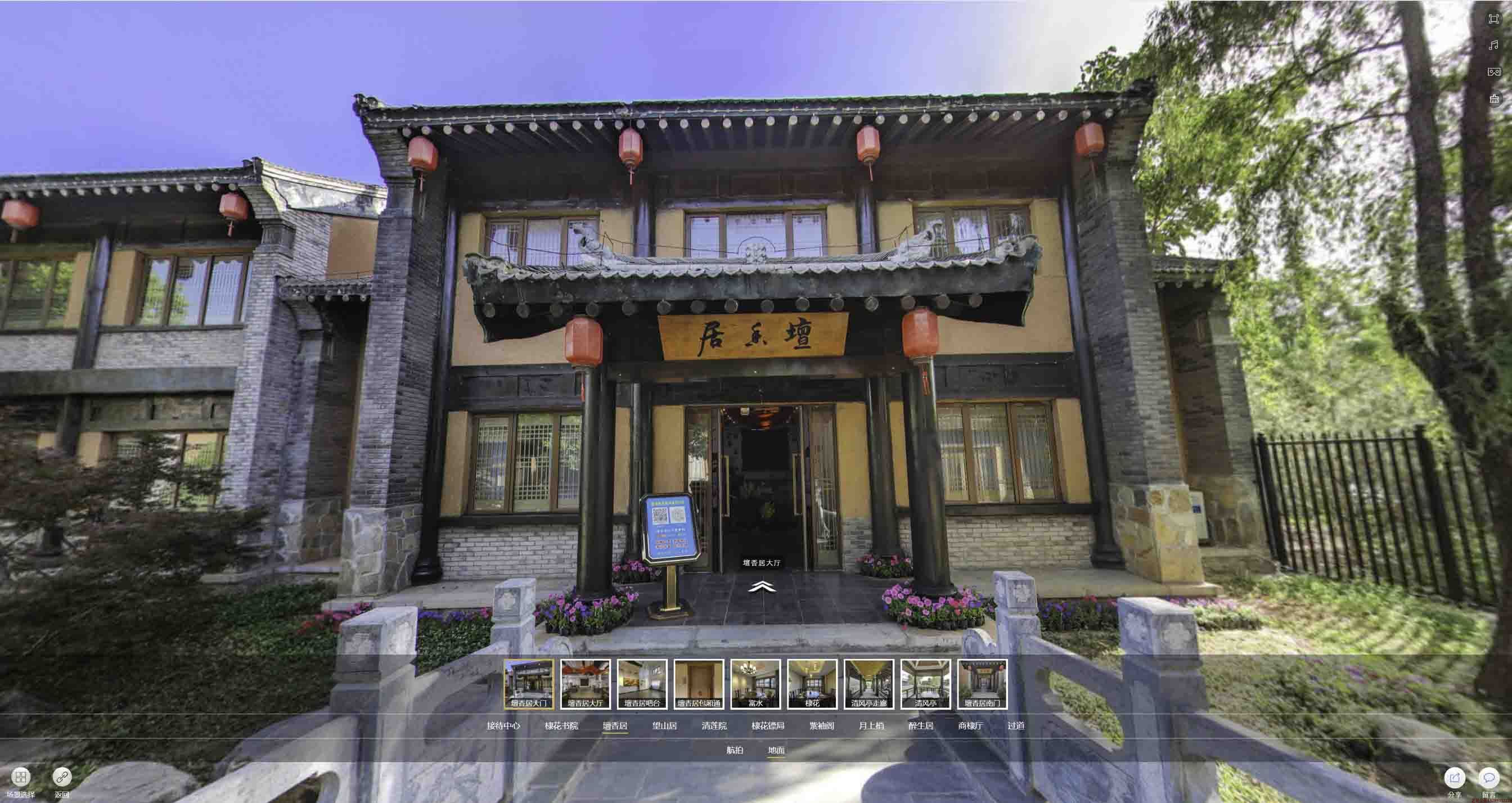 莱阳美好蕴育生活馆720全景展示
