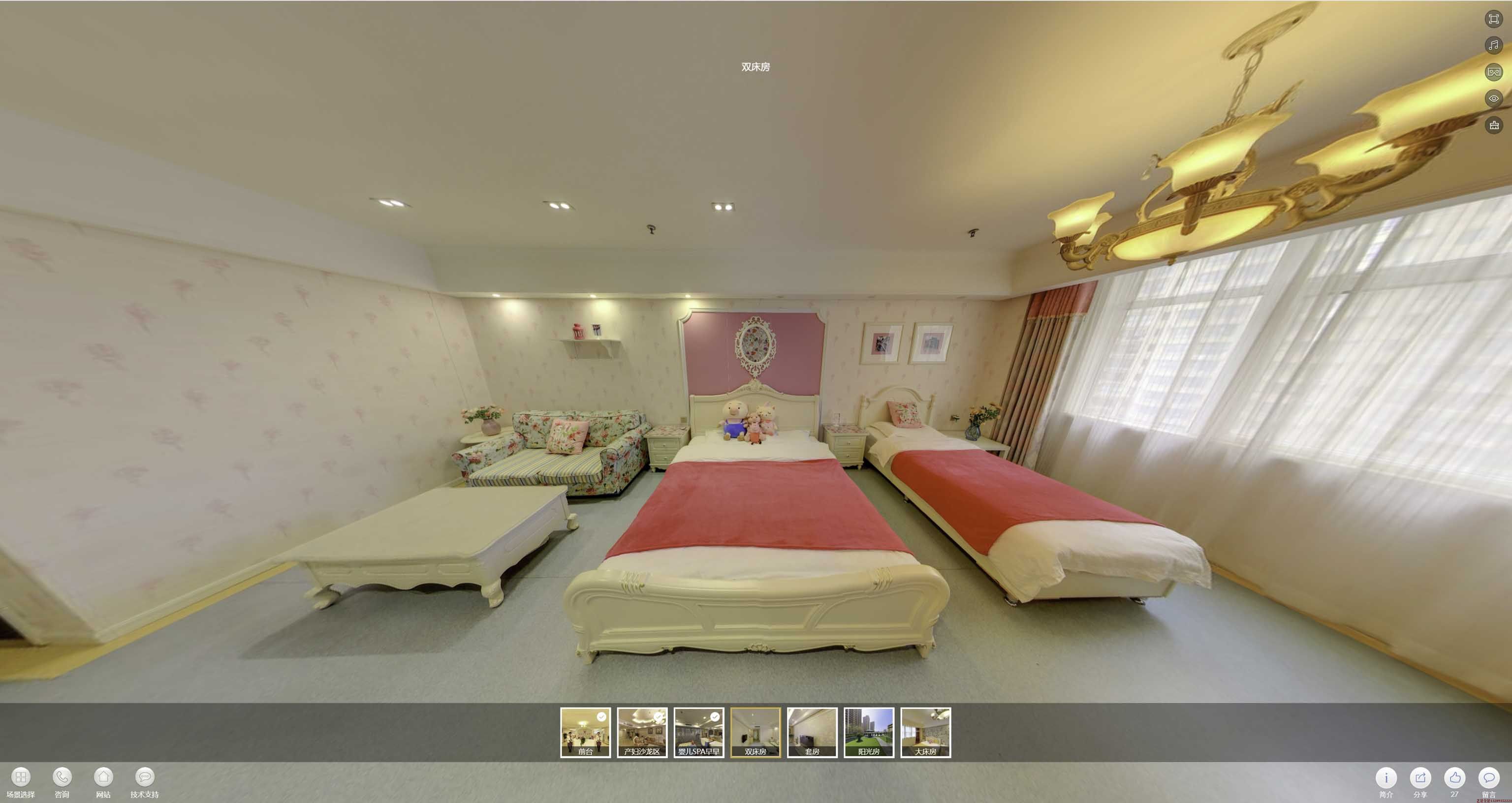莱阳安然月子会所720度全景展示