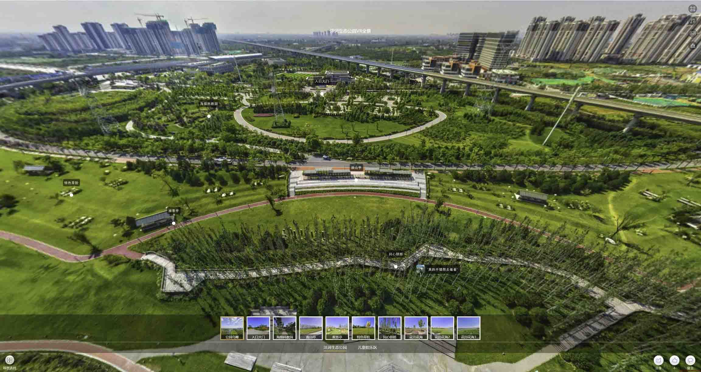 莱阳VR全景体验：身临其境的沉浸式感受在手绘地图中的创新应用