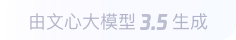 莱阳360全景影像与AR技术的结合：为用户带来前所未有的手绘地图体验